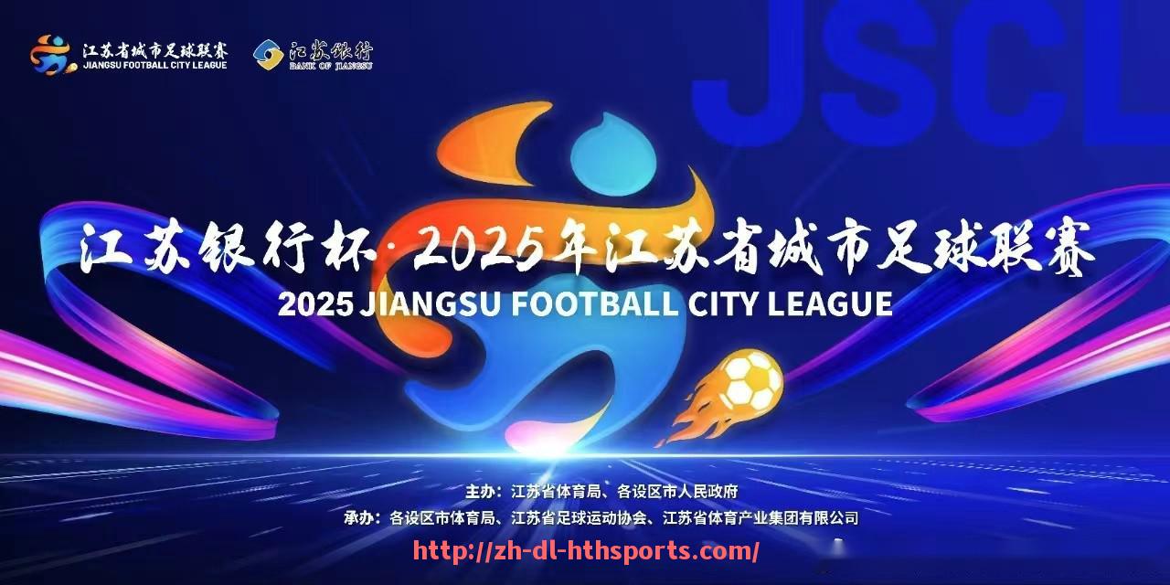 华体会hth登录入口-意甲球队更衣室文化与内部管理结构揭秘
