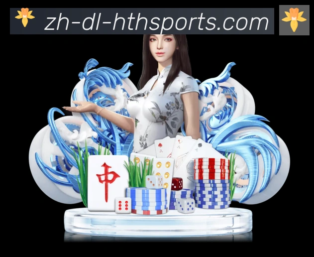 战术演练
